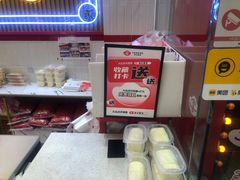 -楊記桃酥王(下马坊店)