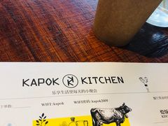 -卡朋厨房(289艺术园区店)