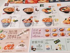 -吉野家(宾水道店)
