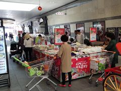 -丽达购物中心(崂山店)