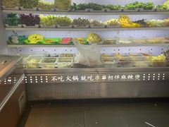 -万记麻辣烫国展总店