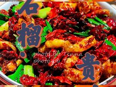 -山石榴·贵州菜(丰盛里店)