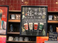 -星巴克(天津大悦城第二店)