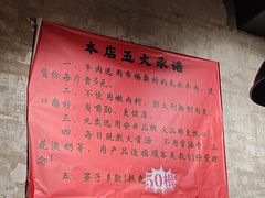 -江湖六膳門串串香(隆礼路店)