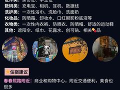 -王婆婆老妈蹄花川菜馆·非物质文化遗产(太古里一店)