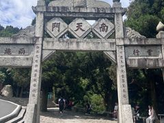 -南岳衡山风景名胜区