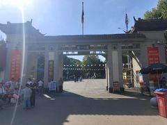 -赭山公园