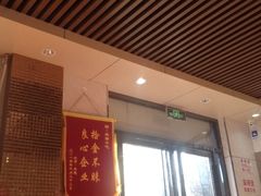 iphone_upload_pic-林静小吃(复兴路店)