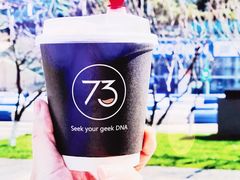燕麦奶新澳-73coffee(创智天地店)