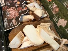 -芸山季·云南山珍菌火锅(人民广场来福士店)