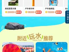 -幸福蓝海影城(上海闵行日月光中心杜比全景声店)