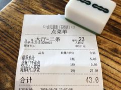 -卤儿道道(经纬店)