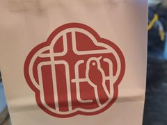 -三元梅园(永定路店)