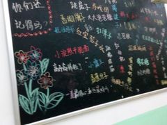 -做了不起的80后