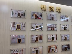 -美年大健康体检(天河东路分院)