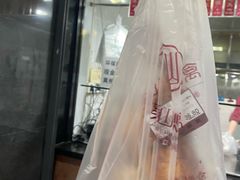 -吴山烤禽 (吴山路店)