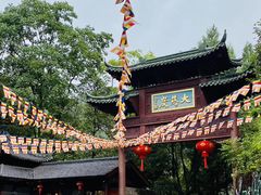 -大慈岩风景区