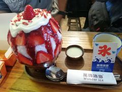 草莓牛乳冰-WONDER ICE 萬得冰田(建設路总店)