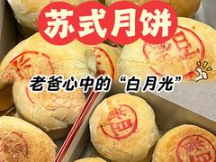 -新川饮食(新川小区店)