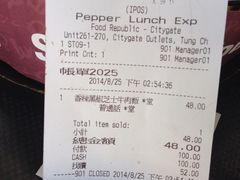 iphone_upload_pic-大食代(东荟城店)