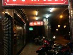 门面-阿水狮猪脚大王(台中公园店)