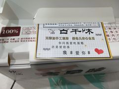 -仲诚古早味(西城红场店)
