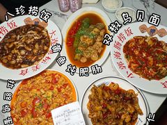 -小郭私房菜·海肠捞饭(学士街店)