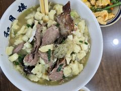 -和月楼牛羊肉泡馍