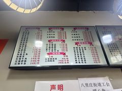 -勇盛牛肉面(红庙店)