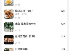 -Uni 忧你の深夜食堂(浦江万达广场店)