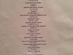 婚宴价目表-麒麟华膳汇(飞泷商务大厦店)