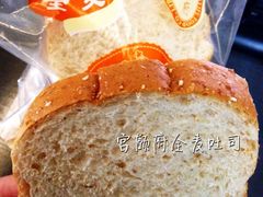 全麦吐司-宫颐府