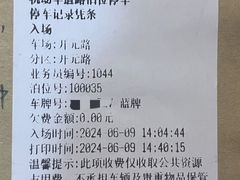 -陈扬蟹黄汤包(开元路店)