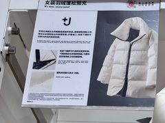 -优衣库(上海虹口龙之梦店)