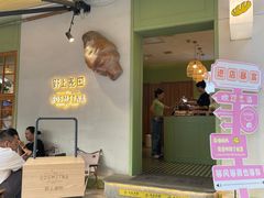 -野上麦田(中贸广场店)