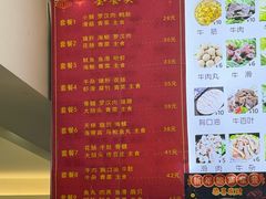 -福屿鲜捞小吃·捞化(福屿总店)