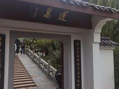 -堤角公园