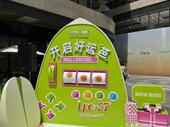 -成都银泰城