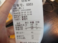 -前进5路汉堡炸鸡(前进五路店)