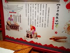 -子午路张记肉夹馍(小寨西路店)