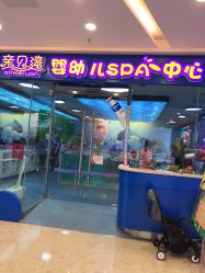 -海豚啵啵体智能游泳馆(惠山万达广场店)