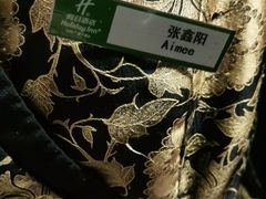 -青岛海天世园酒店-海澜阁中餐厅