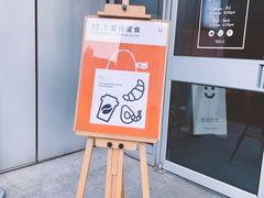 门面-dotcom coffee古点咖啡(致真大厦店)