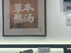 -和府捞面(曹路花园城店)