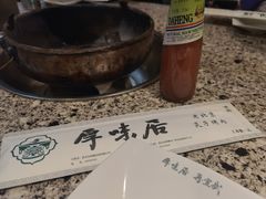 -厚味居炙子烤肉·清真(天桥南纬路店)