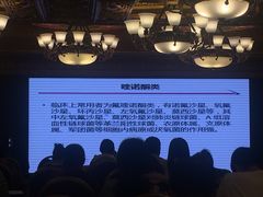 -南洋冠盛酒店(广州天河公园地铁站店)