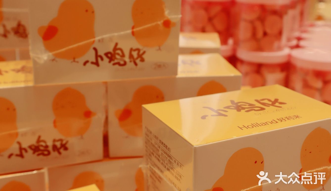 杭州首家好利来✅充值就送半熟芝士[糖果]
