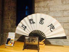 -思南书局·诗歌店