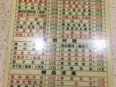 菜单-建辉湖南土菜馆(南大街店)