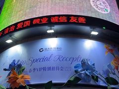 -远大购物中心(南岗店)